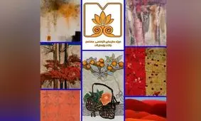 نگاهی به ۷ اثر پاییزی از هنرمندان ایرانی