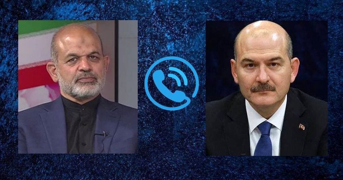 گفتگوی تلفنی وزیر کشور ترکیه با وزیر کشور جمهوری اسلامی ایران/ وحیدی: ایجاد امنیت درون زا در منطقه، مسئولیت مشترک دو کشور است