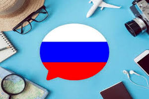 کلمات مهم انگلیسی، اما با ریشه‌ی روسی