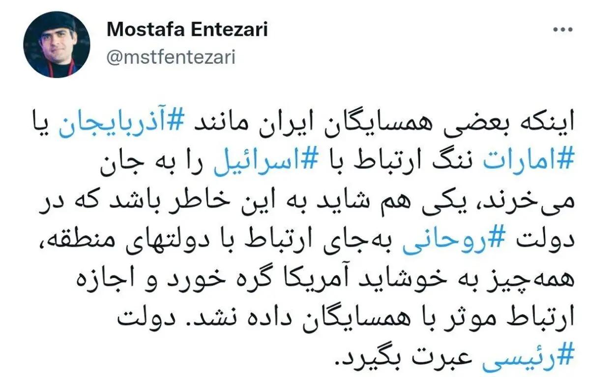 نفوذ اسرائیل در منطقه، نتیجه غفلت دولت روحانی از همسایگان
