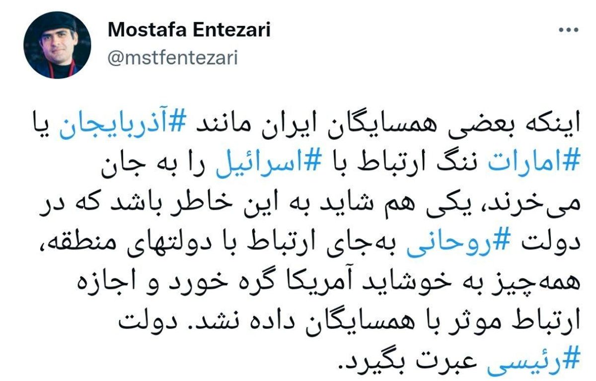 نفوذ اسرائیل در منطقه، نتیجه غفلت دولت روحانی از همسایگان