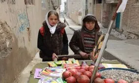 نمایش «وقت چیغ انار» در توکیو