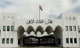 دستگاه قضایی عراق: اعدام در انتظار علاقه‌مندان به روابط با اسرائیل است