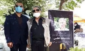 فرزند سیامک اطلسی بر آرامگاه پدر/ عکس