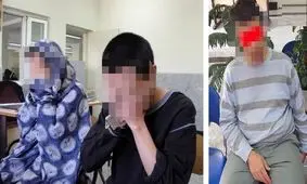 شکنجه خاله و خواهرزاده در خانه ۳ مرد