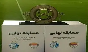 زمان برگزاری مرحله اول جام حذفی فوتبال مشخص شد