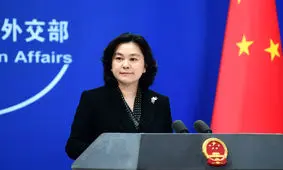 واکنش چین به درخواست آمریکا درباره کاهش واردات نفت از ایران