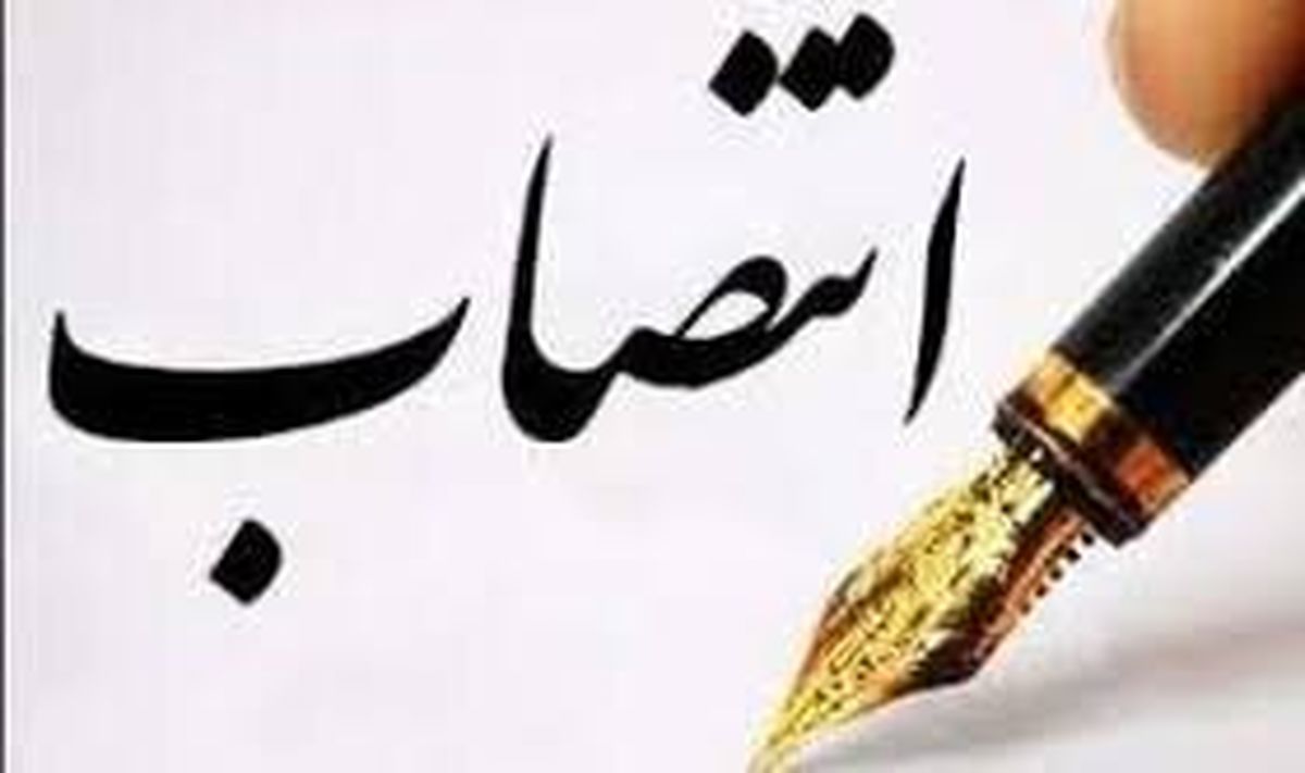 سید علی قریشی به سمت قائم مقام معاون اجرایی رئیس جمهور و سرپرست نهاد ریاست جمهوری منصوب شد