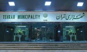 ارزیابی تجهیزات سازمان مدیریت پسماند شهرداری تهران با توجه به تغییر فصل