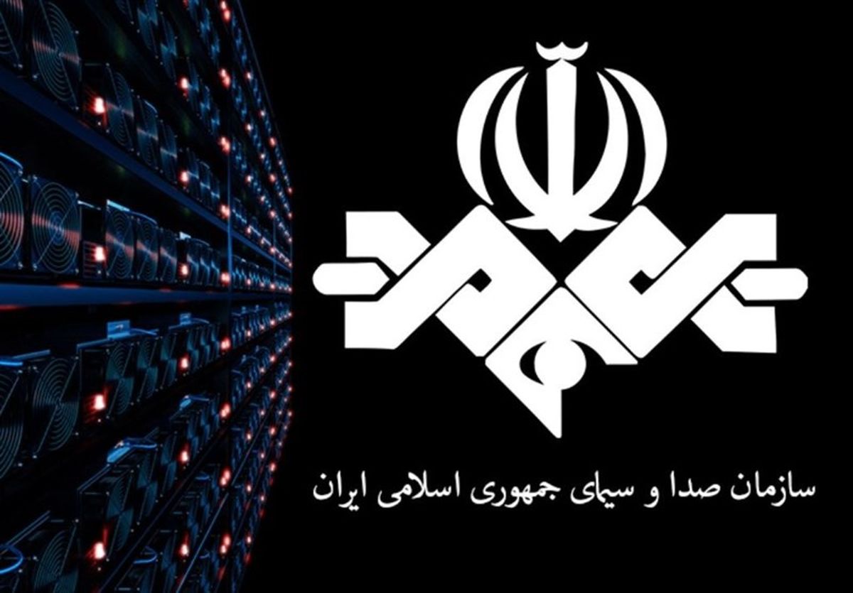 روسای صدا و سیما در دورههای مختلف