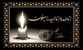 درگذشت پرستار اهوازی به علت ابتلا به کرونا