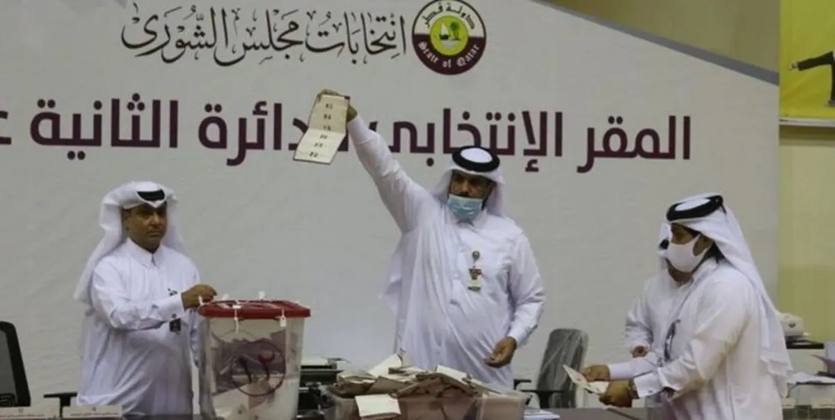 نتیجه اولین انتخابات پارلمانی قطر؛ میزان شرکت کنندگان 63 درصد