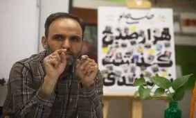 فرشاد مهدی‌پور، معاون مطبوعاتی وزارت فرهنگ‌ و ارشاد اسلامی شد