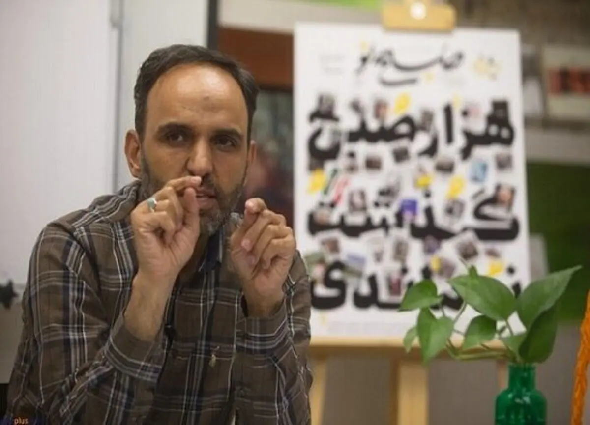 فرشاد مهدی‌پور، معاون مطبوعاتی وزارت فرهنگ‌ و ارشاد اسلامی شد