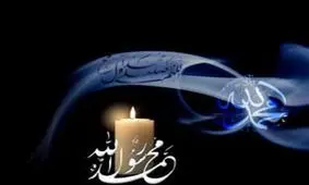 سوگ علی(ع) بر وفات پیامبر (ص) در نهج البلاغه/ خطبه ای که لحظات پایانی عمر رسول اکرم (ص) را شرح می کند