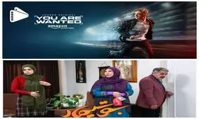 زمان پخش سریال بوتیمار با بازی مرجانه گلچین و حمید لولایی