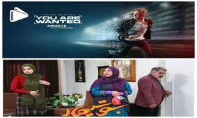 زمان پخش سریال بوتیمار با بازی مرجانه گلچین و حمید لولایی