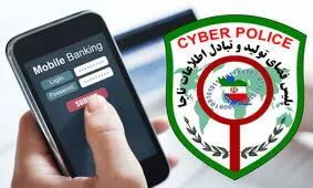 دختر ۱۴ ساله حساب مادرش را خالی کرد