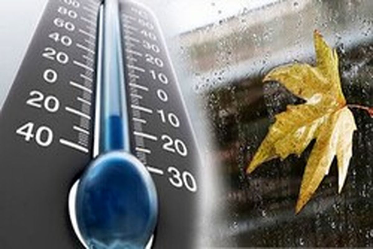 کاهش ۹ درجهای دمای هوا در نیمه شمالی کشور