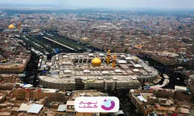 شرایط برگزاری تورهای زیارتی کربلا و تور مشهد نهال‌گشت