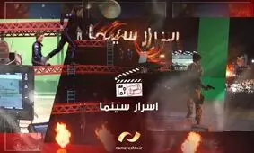 پخش پشت صحنه فیلم های مطرح دنیا