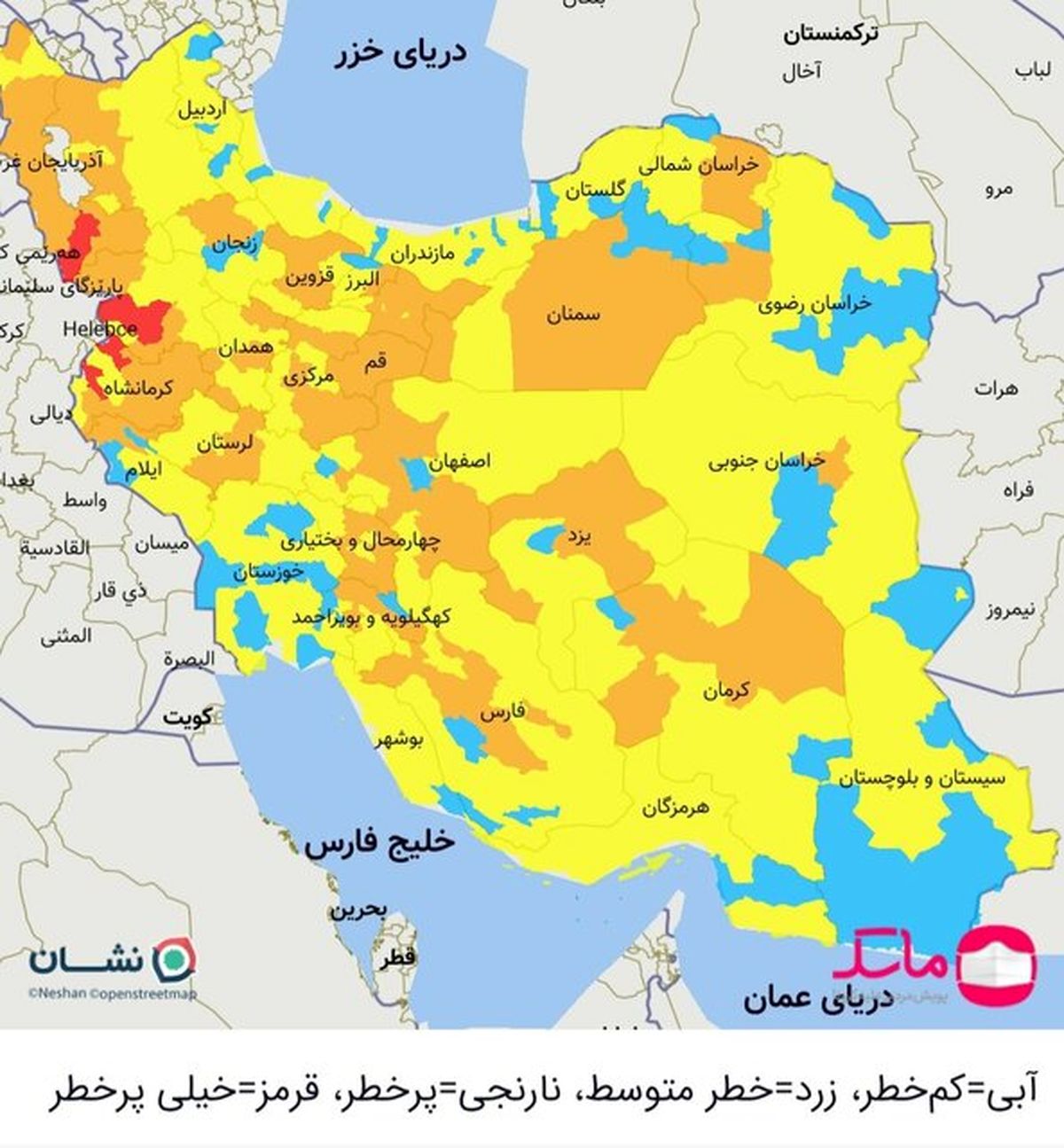 آخرین رنگ بندی کرونایی شهرهای کشور