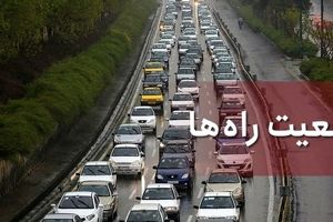 تردد وسایل نقلیه در محور چالوس و آزاد راه تهران_شمال ممنوع است/ ترافیک سنگین در محور هراز