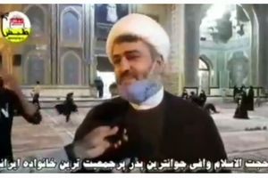 ویدئویی جالب از روحانی که جوانترین پدر پرجمعیت ایران است/ ویدئو