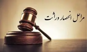 نه به انحصار؛ روز سرنوشت‌ساز مجلس/ ویدئو