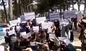 زنان معترض در کابل: سکوت جهان شرم‌آور است/ ویدئو