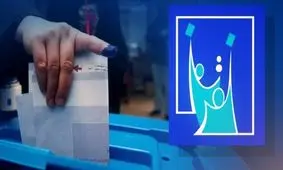 میزان مشارکت انتخابات پارلمانی عراق ۴۱ درصد است