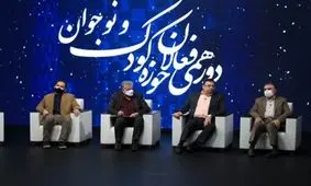 تولید محتوای حوزه کودک و نوجوان؛ بازاری برای اشتغال‌زایی شرکت‌های دانش‌بنیان و خلاق/ حمایت از خانه خلاق‌ و نوآوری حوزه کودک‌ و نوجوان