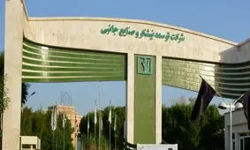 اعتماد به مدیریت جهادی و عملگرای توسعه نیشکر برای احیای هفت تپه