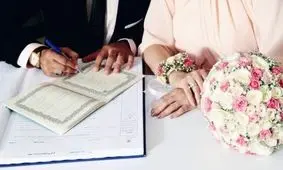 ثبت الکترونیکی ازدواج در سراسر کشور فعال شد