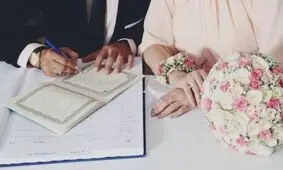 ثبت الکترونیکی ازدواج در سراسر کشور فعال شد