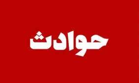 مرگ مرموز صاحبخانه و مستاجر/ چه کسی صاحبخانه را آتش زده؟