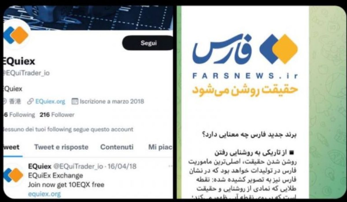 از کپیکاری تا توضیح یک رسانه؛ لوگوی خبرگزاری معروف بالاخره کپی است یا خیر؟