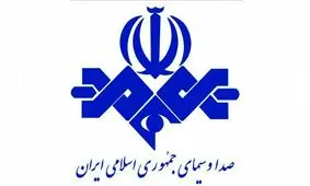 تحقیق و تفحص از صندوق بازنشستگی صداوسیما به آینده موکول شد