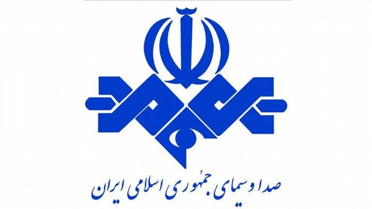 تحقیق و تفحص از صندوق بازنشستگی صداوسیما به آینده موکول شد