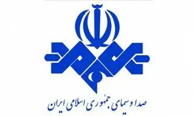 تحقیق و تفحص از صندوق بازنشستگی صداوسیما به آینده موکول شد