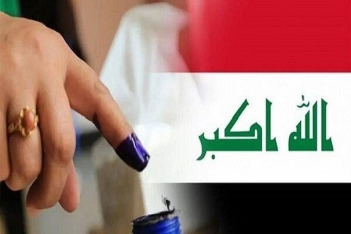 چرایی استقبالِ سرد عراقی‌ها از انتخابات پارلمانی