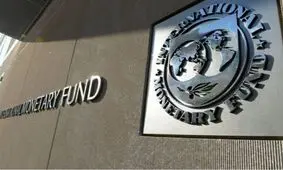 پیش بینی صندوق بین المللی پول از رشد اقتصادی ایران
