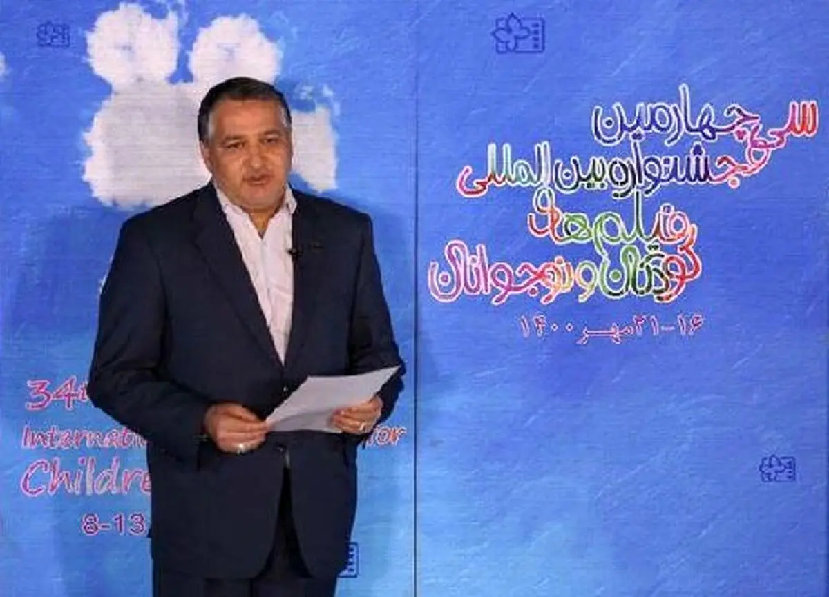 معرفی نامزدهای بخش ملی جشنواره فیلم‌های کودکان و نوجوانان