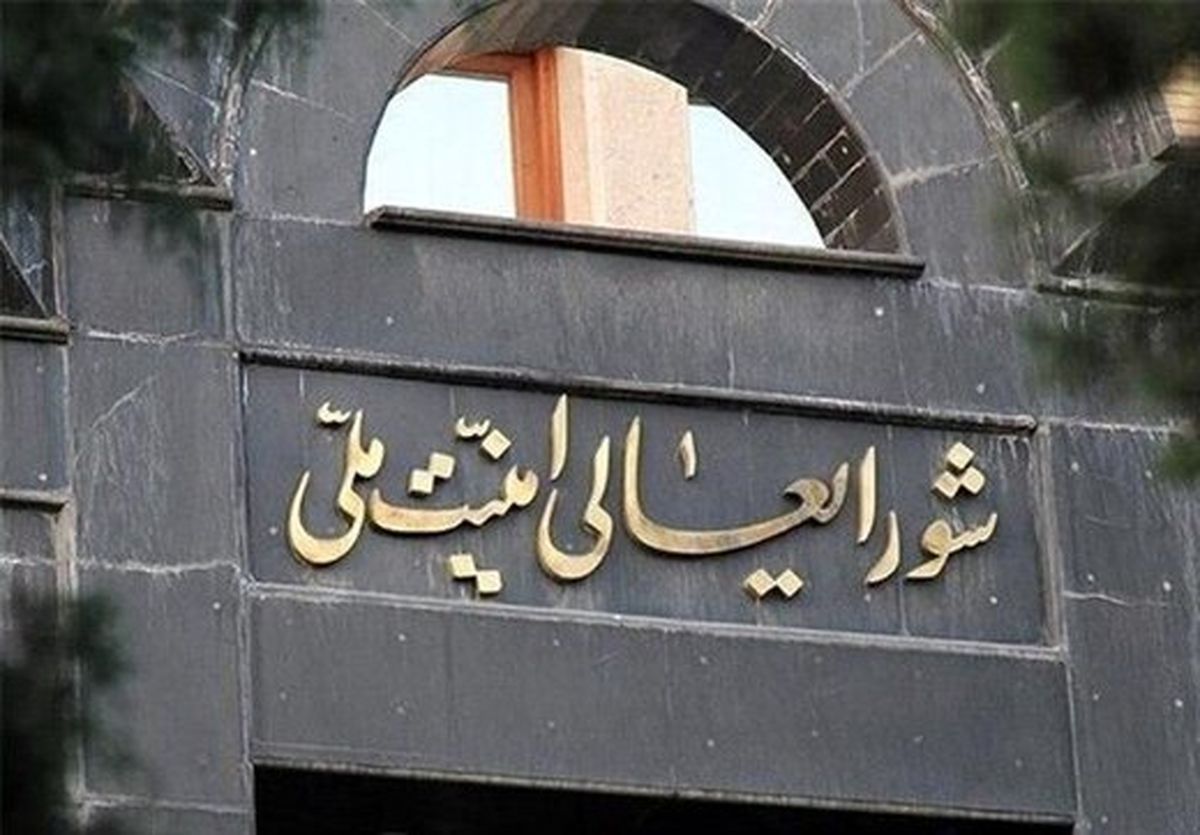 ۴ گزینه دبیری شورای عالی امنیت ملی را بشناسید