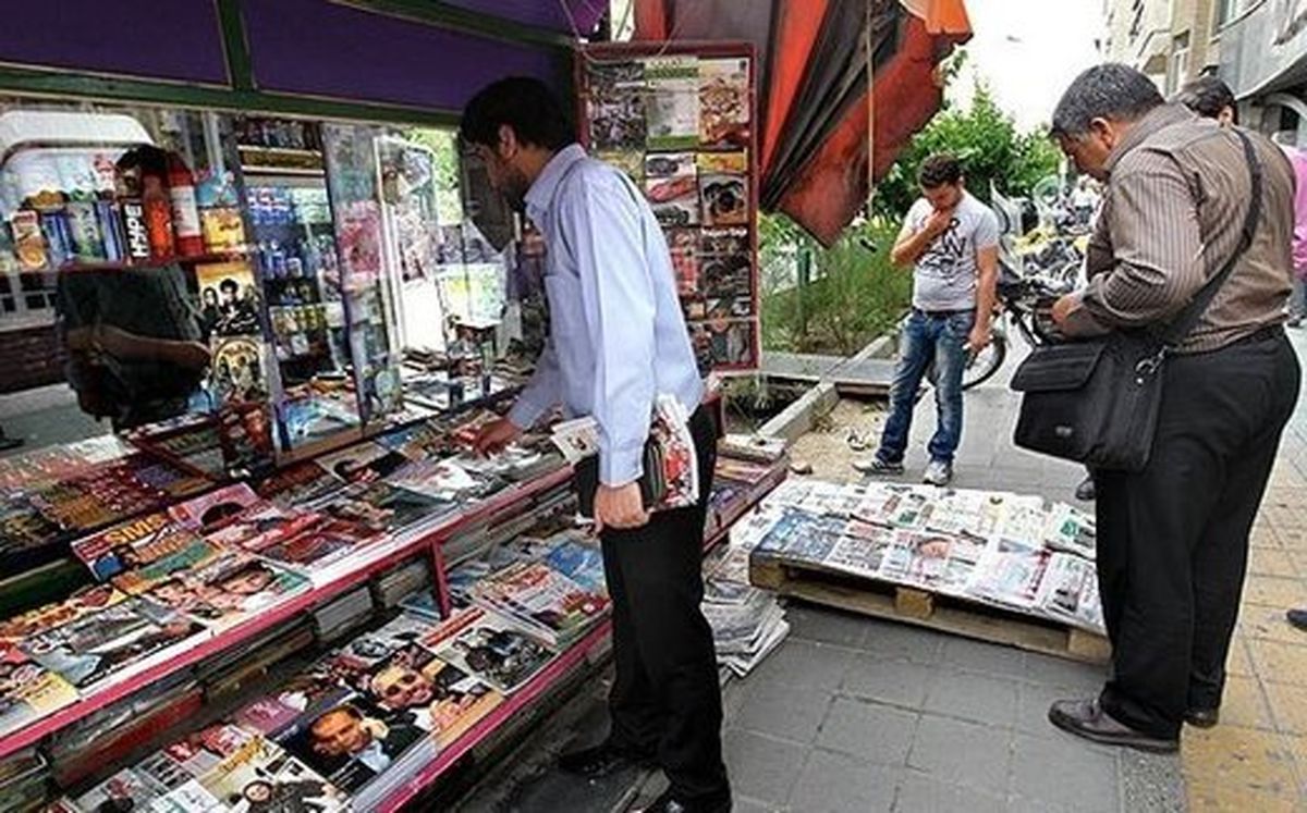 دلایل افت چشمگیر تیراژ روزنامهها در ایران