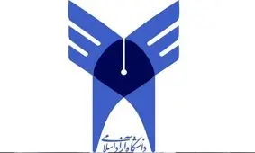 دانشگاه آزاد، گوشت قربانی جناح‌های سیاسی