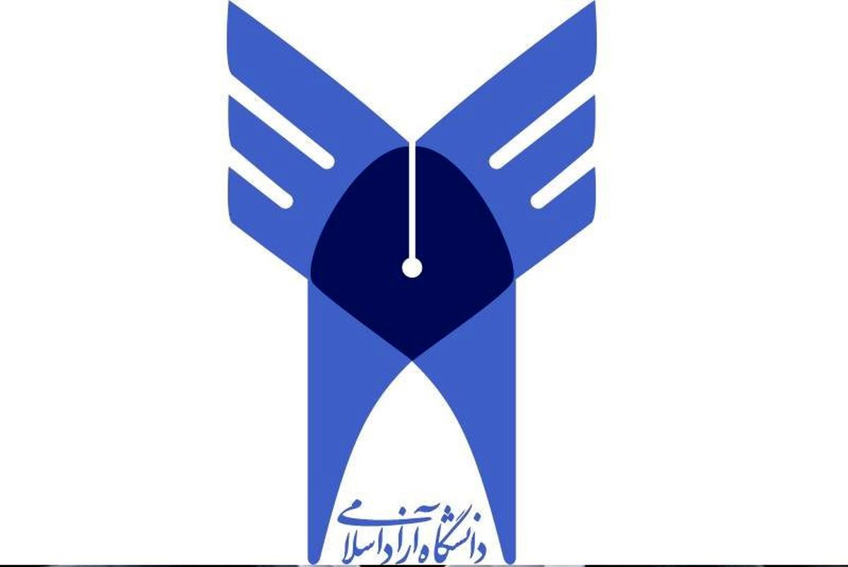 دانشگاه آزاد، گوشت قربانی جناحهای سیاسی