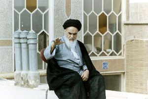 شفافیت یعنی به رسم امام خمینی؛ لیست اموال و دارایی های پیر جماران را ببینید