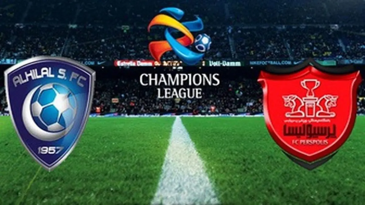 پرسپولیس ایران - الهلال عربستان؛ تقابل با غیرت‌ها مقابل پولدار‌های نفتی