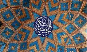 چه کسی بر پیکر مطهر امام حسن عسکری (ع) نماز گزارد؟